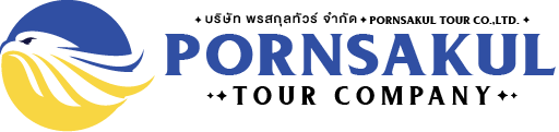 พรสกุลทัวร์
